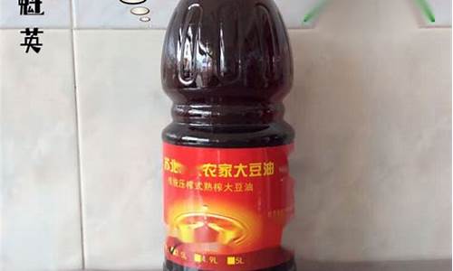 盐城榨油厂_盐城农家自榨大豆油价格