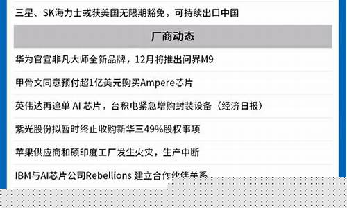 复苏金价最新行情走势_复苏金价最新行情