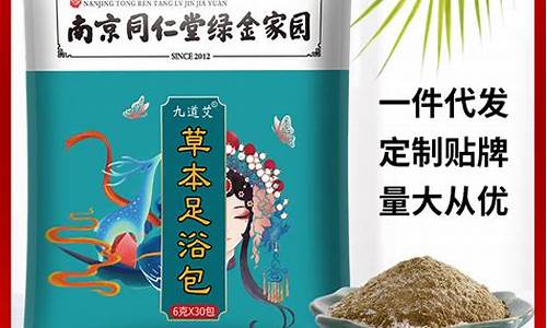 南京同仁堂绿金家园美白淡斑怎么样_南京同仁堂绿金价格