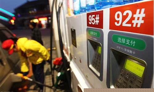油价下跌滴滴司机_油价上涨滴滴