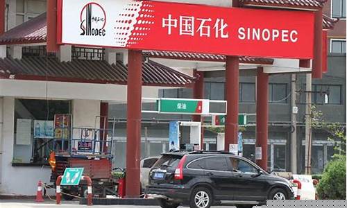 奎屯油价92汽油价格_奎屯油价92汽油