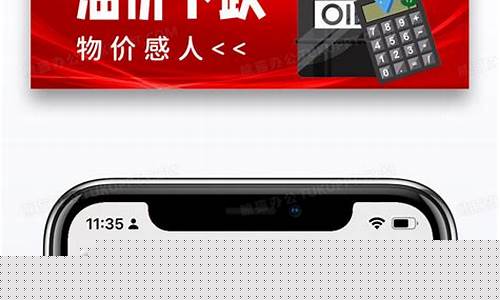 油价涨价提醒公众号_关于油价公众号标题