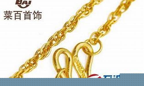 金店金价工费怎么谈_金店的金价包含工费吗