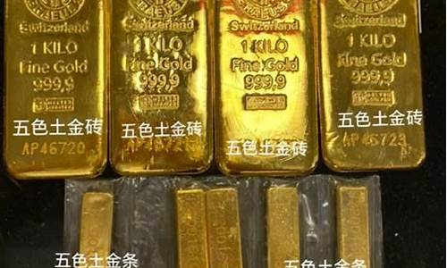 金店的金价比实际金价贵_金店的价格比黄金价贵
