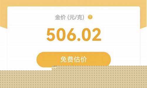 深圳的金饰比内地便宜吗_深圳金价跟中山金价对比