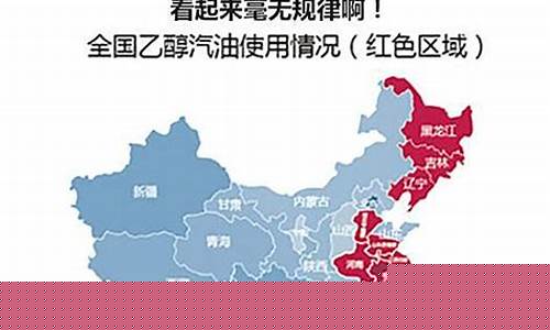 江苏部分地区乙醇汽油价格_江苏部分地区乙醇汽油价格是多少