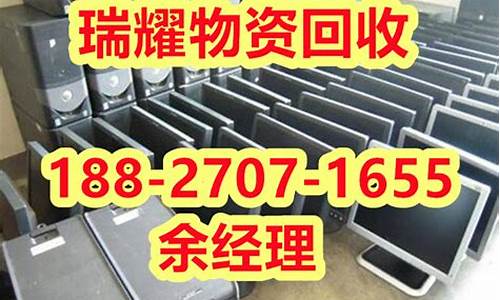 随州回收金价最新信息_随州黄金回收多少钱一克?