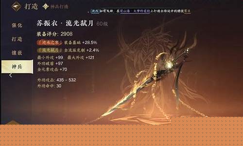 逆水寒官方卖金价格表_逆水寒官方卖金价格