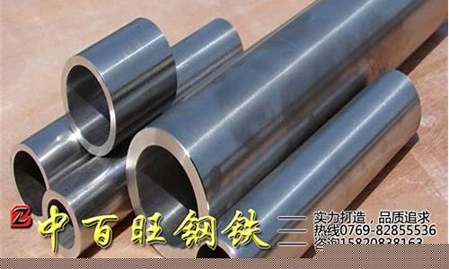 镍基合金800h 价格_厂家直销镍基合金价格多少