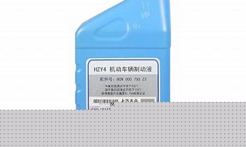 明锐换刹车油价格_明锐换刹车油多少钱