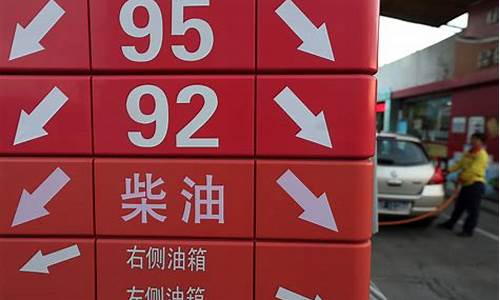 秭归油价会涨不会跌吗_秭归油价会涨不会跌