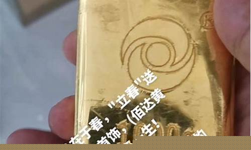 富贵云珠宝今天金价多少_富贵云商城