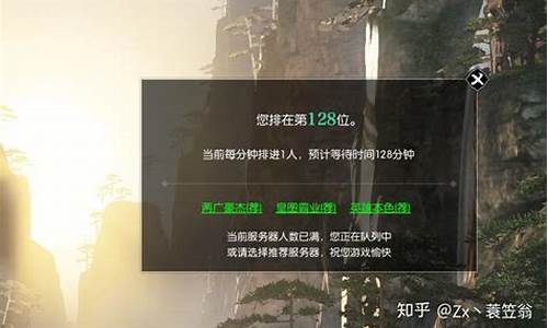 逆水寒全区金价暴跌_逆水寒官方卖金