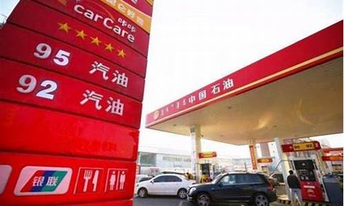 汽车油价会不会很低一些_油价会影响车价吗