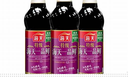 海天一品鲜酱油价格是多少钱_海天一品鲜酱油价格
