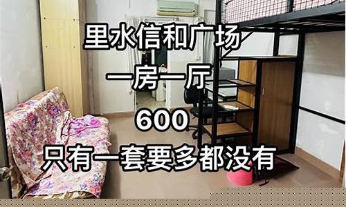 里水信和门诊怎么样_里水信和广场金价