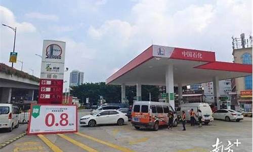 广州油价为啥没有98_广州油价92汽油价格