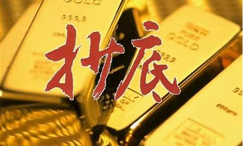 每个地方金价都不同吗_每个地方金价都不同吗为什么
