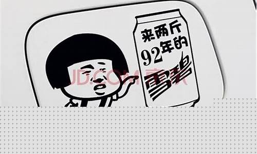 汽车油价加油搞笑_汽车加油搞笑句子