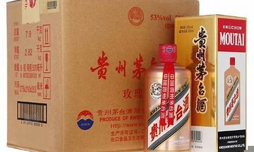 2013茅台飞天玫瑰金价格_飞天茅台玫瑰金多少钱一瓶
