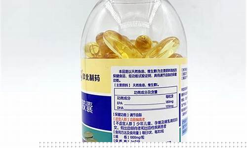 华北深海鱼油怎么样_华北深海鱼油价格表