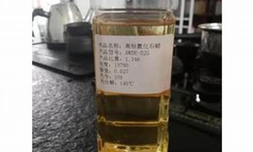 氯代棕榈油甲酯会析出吗_汕头氯代棕榈油价格行情