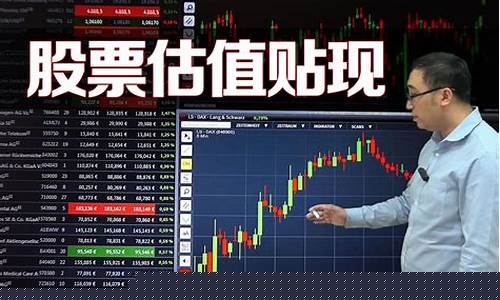 如何判断股票基金估值高低_如何判断股票基金价格