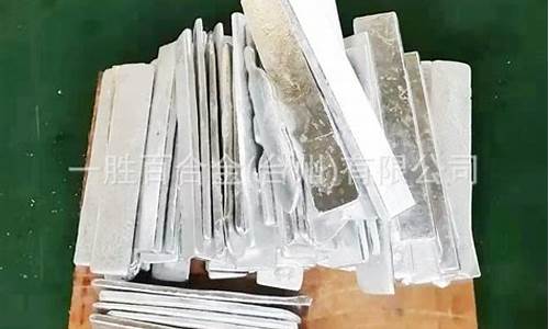 铝铍中间合金价格_铍铝合金密度