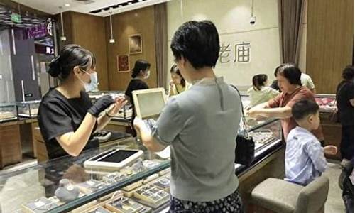 黄金价格上涨但销售火爆_销售金价波动大吗