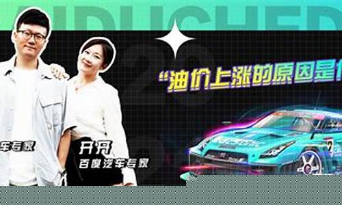 油价升高具体原因分析_油价升高具体原因