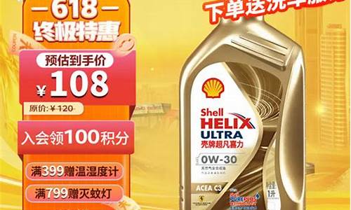 壳牌汽油价格查询_壳牌现在油价价格