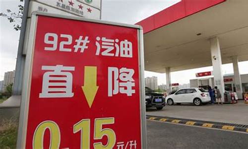 今年油价涨价纪录最新_今年油价涨价纪录