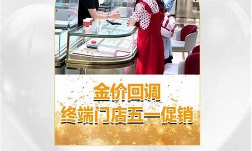 2021无锡门店金价_2021无锡金价多少一克