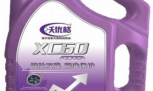 沃优格润滑油价格_沃野润滑油是几线品牌