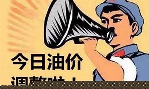 加油站月汽油价格_加油站汽油价格差异大