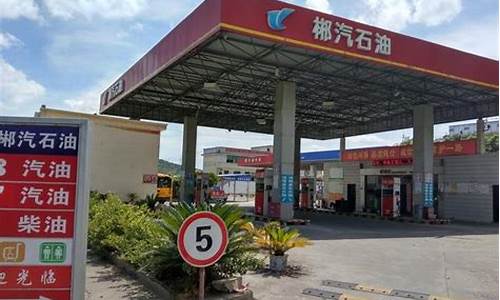 正规加油站转让山东油价_山东加油站转让出租出售