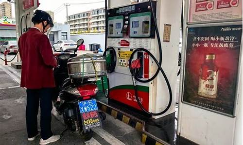 油价进入8元时代_油价8元时代将至