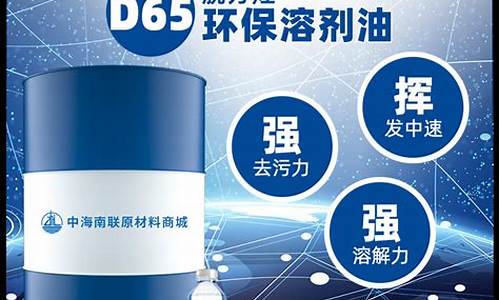 宁煤集团白油价格行情查询_宁煤集团白油价格行情
