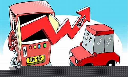 国际油价在跌国内在升?_国际油价跌了多少