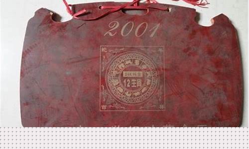 2001年金价格_2001年中国金价