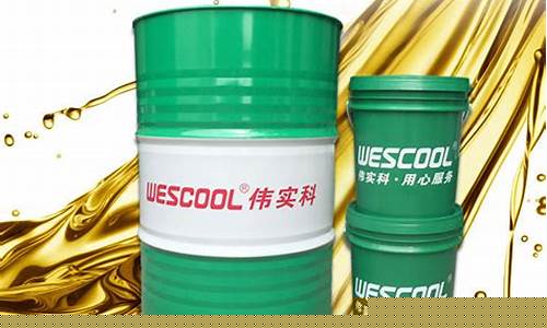 岳阳导热油_湖南导热油价格实惠