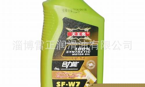 天津润滑油厂家排名_天津品质润滑油价格大全