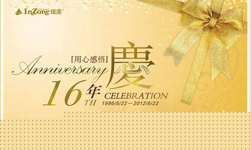 银座周年庆金价多少钱一克_银座周年庆金价多少