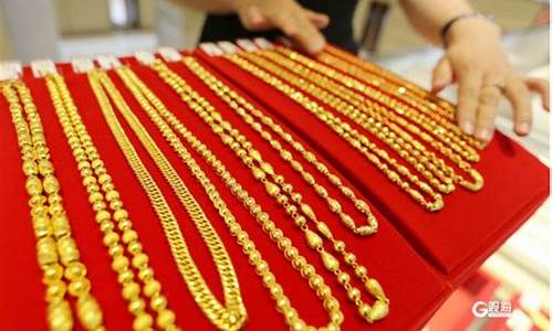 520金价变贵吗_520黄金多少钱