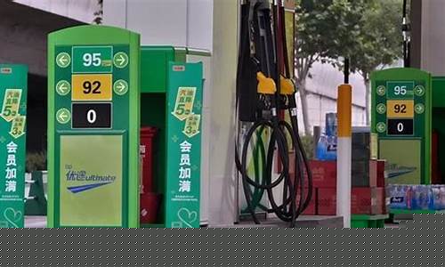 今天油价啥时候调整呀_今天油价是否调价