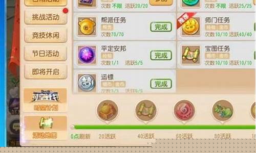 梦幻搬砖一个月多少钱_梦幻搬砖区金价多少
