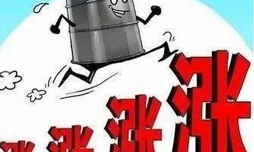 句容油价95汽油_句容油价今日价格