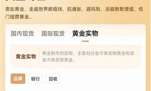长沙饰品金价预测_长沙饰品金价预测