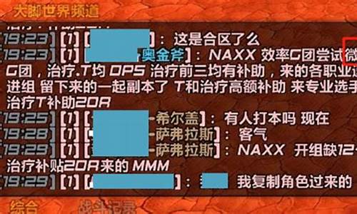怀旧服金价预测_怀旧服金价跌破005