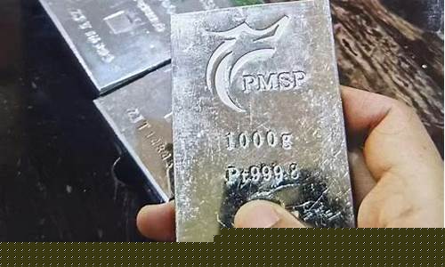 铂金价格还会回升吗_铂金价格回升能持续多久